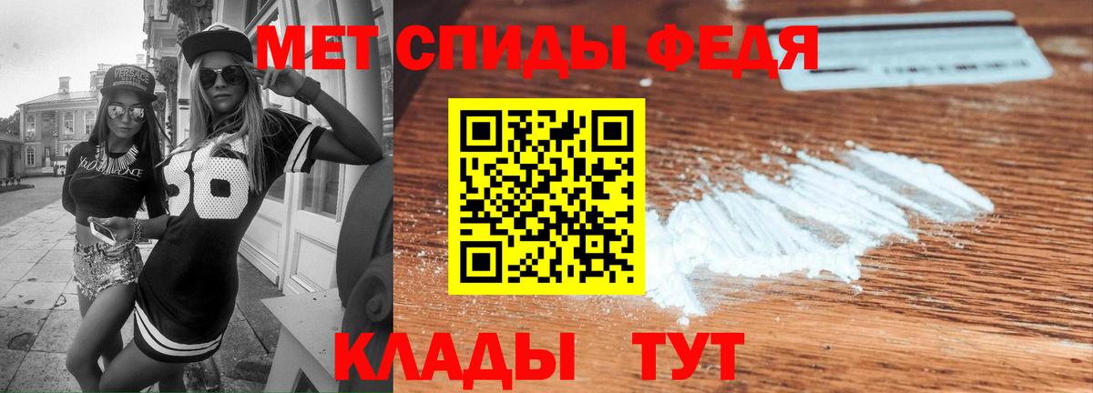 маркетплейс формула  АМФ  Еманжелинск  Вход с VPN  АМФЕТАМИН VHQ 