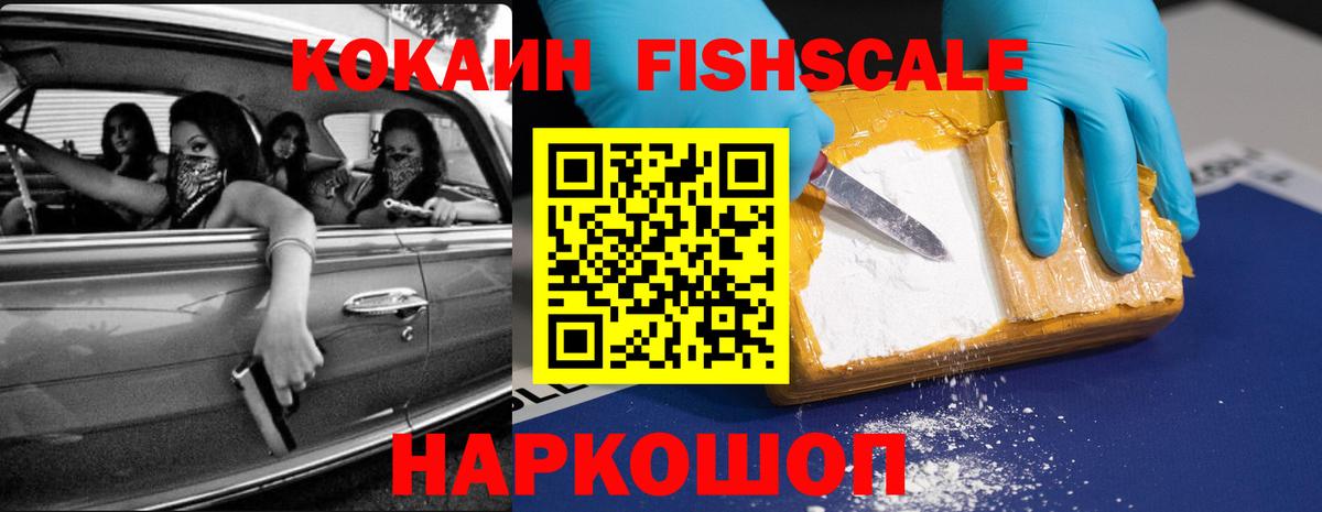 Cocaine Columbia  Вход с VPN  КОКАИН Боливия  Еманжелинск 