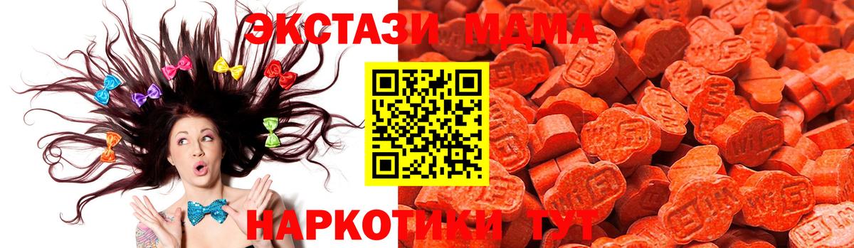 Экстази TESLA  Вход с VPN  Еманжелинск  ЭКСТАЗИ  ссылка на мегу ССЫЛКА  Экстази ешки 