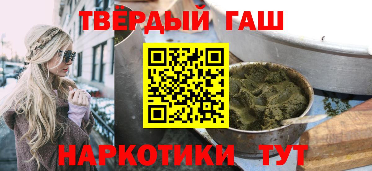 Гашиш AMNESIA HAZE Еманжелинск