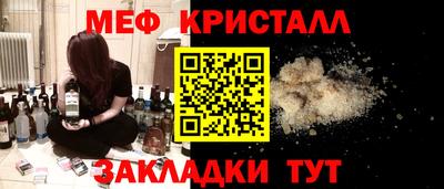 мяу мяу мука Кандалакша