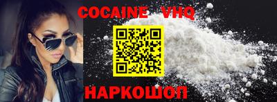 кокаин Канаш