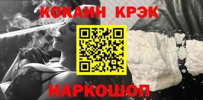 кокаин Канаш