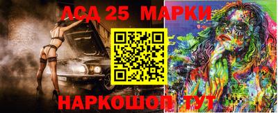 кокаин Канаш