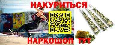 кокаин Канаш