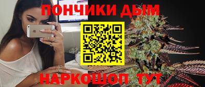 кокаин Канаш