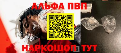 кокаин Канаш