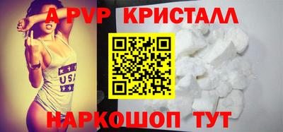 кокаин Канаш