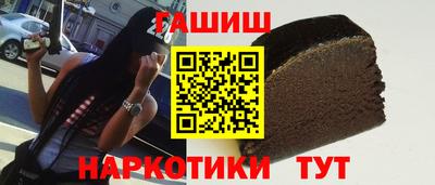 кокаин Канаш