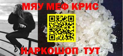 мяу мяу мука Кандалакша