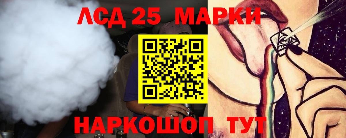 Лсд 25  Гашиш  Еманжелинск  МАРИХУАНА  ТГК  Мефедрон   Вход с VPN  Кетамин  Купить наркотик 