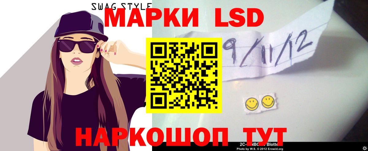 Лсд 25 экстази ecstasy Еманжелинск