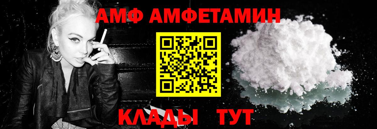 МЕТАМФЕТАМИН кристалл  МЕТАМФЕТАМИН кристалл  Вход с VPN  Еманжелинск 