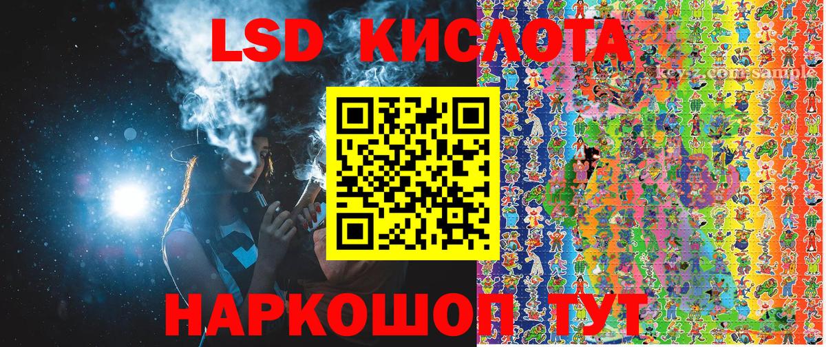 Наркотические марки 1,5мг  Вход с VPN  Наркотические марки 1,5мг  Еманжелинск 