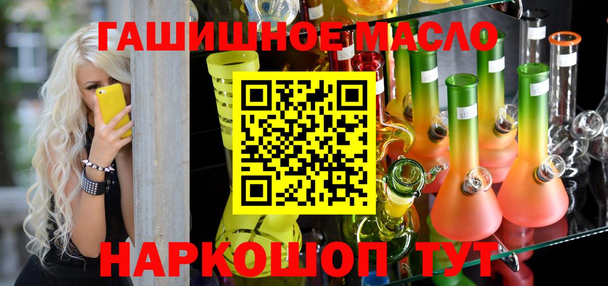 Дистиллят ТГК жижа Еманжелинск