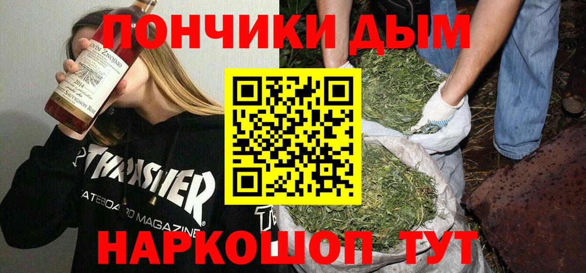 Бошки марихуана семена  Вход с VPN  МАРИХУАНА марихуана  Еманжелинск  Канабис THC 21% 